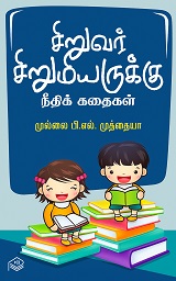 Pustaka