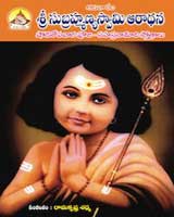 Pustaka